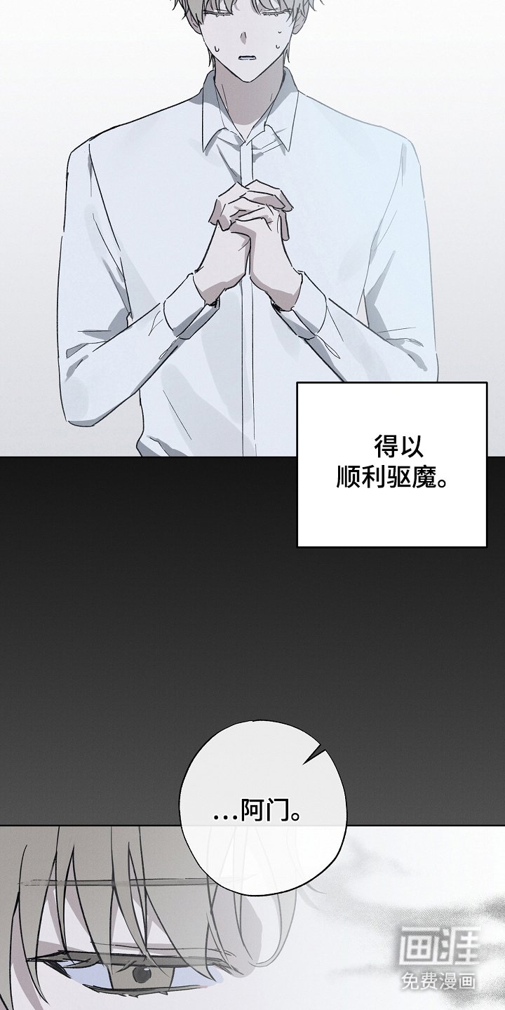 第5章：代替