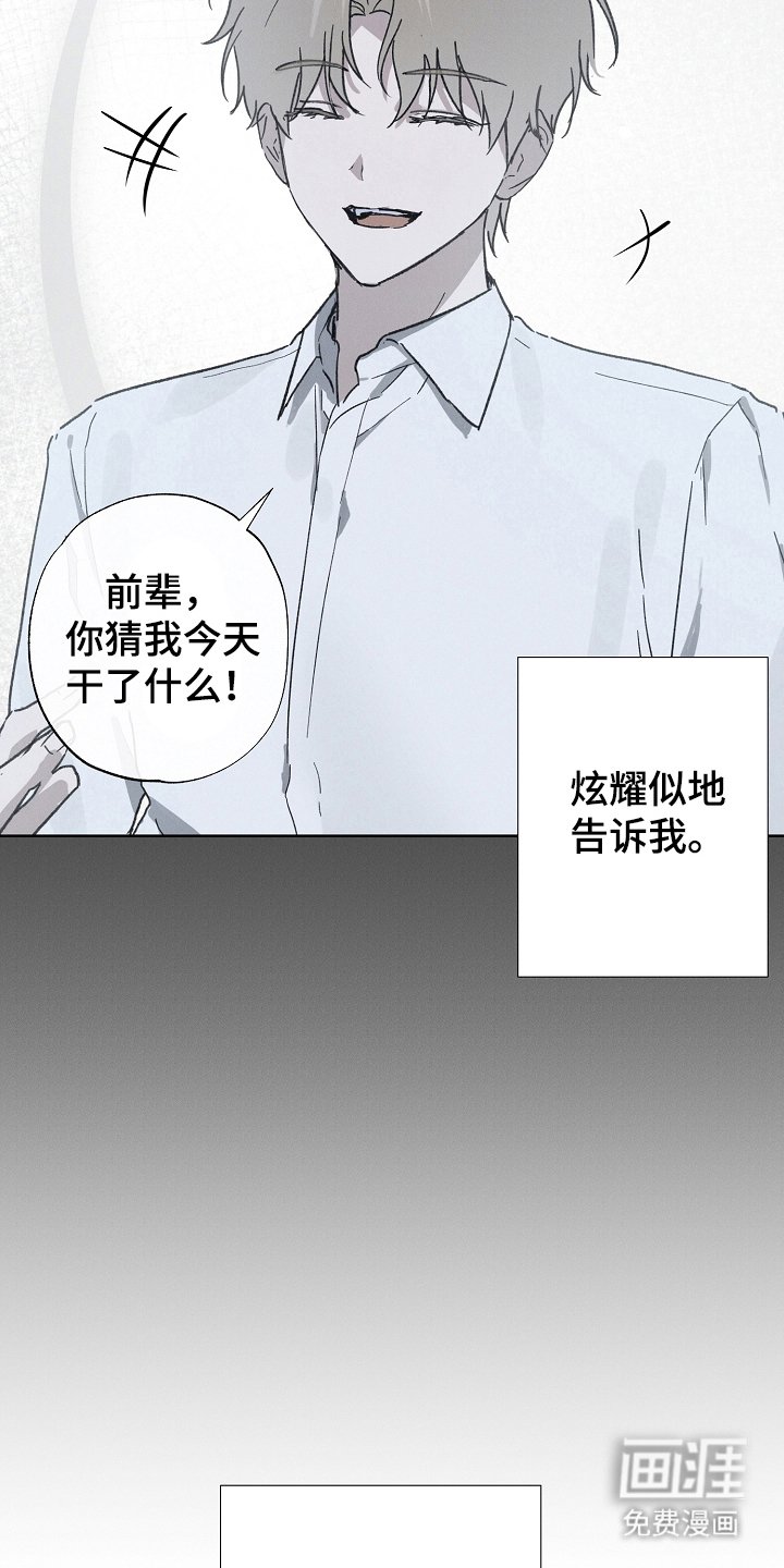 第6章：附身
