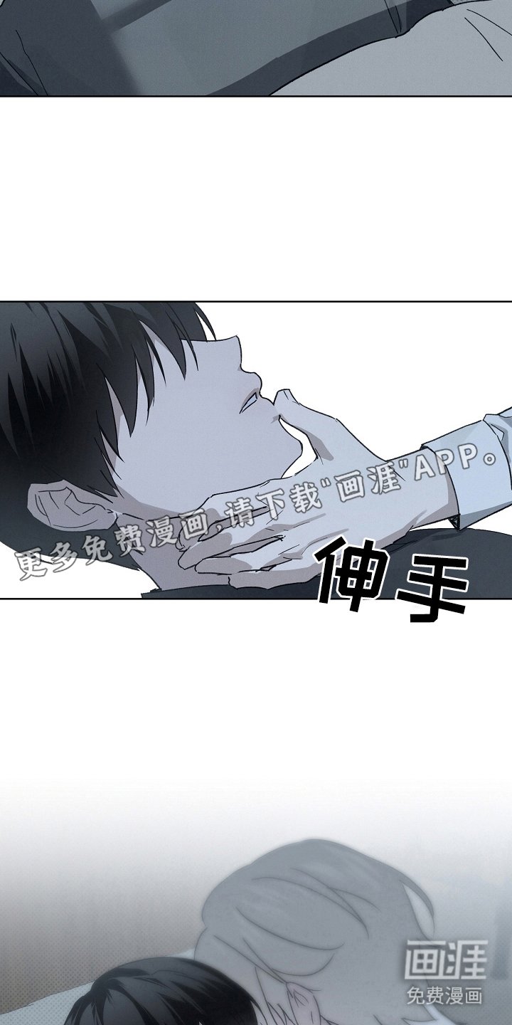 第6章：附身