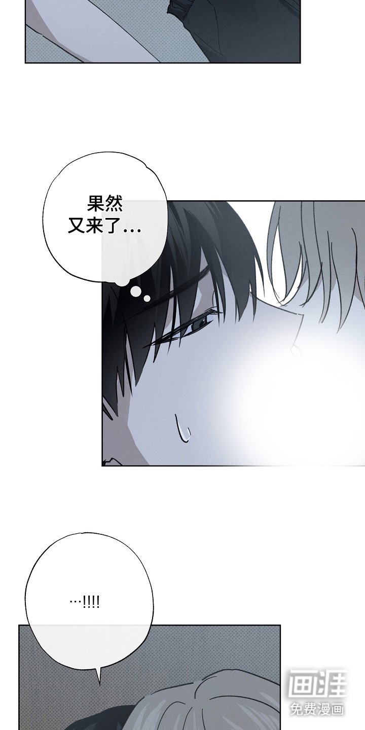 第6章：附身