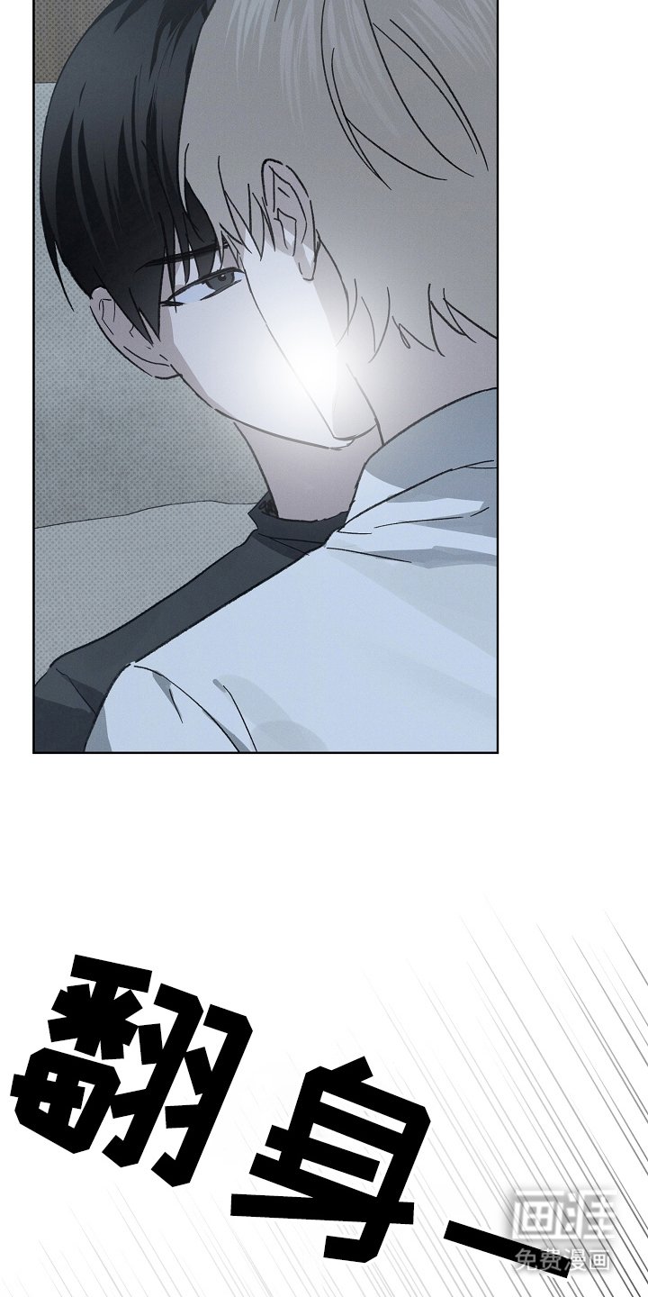 第6章：附身