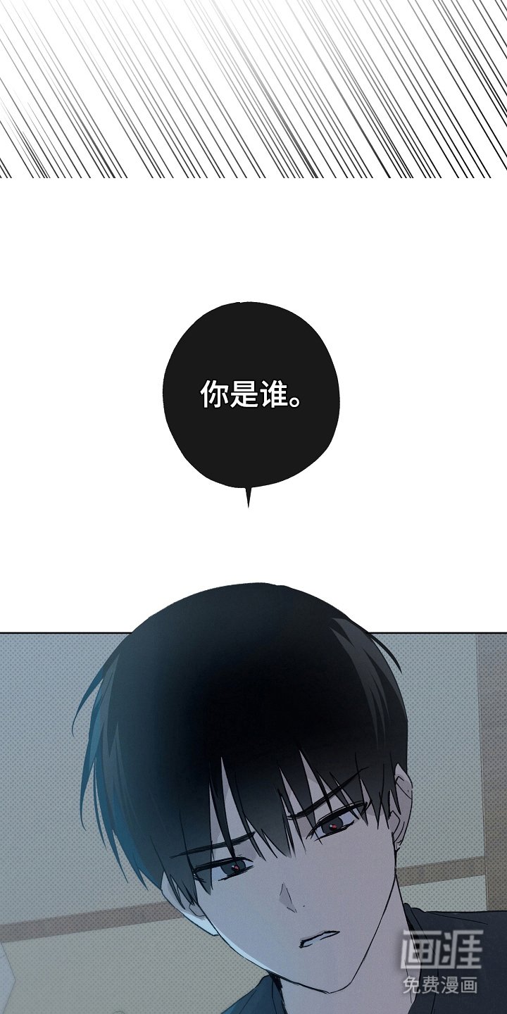 第6章：附身