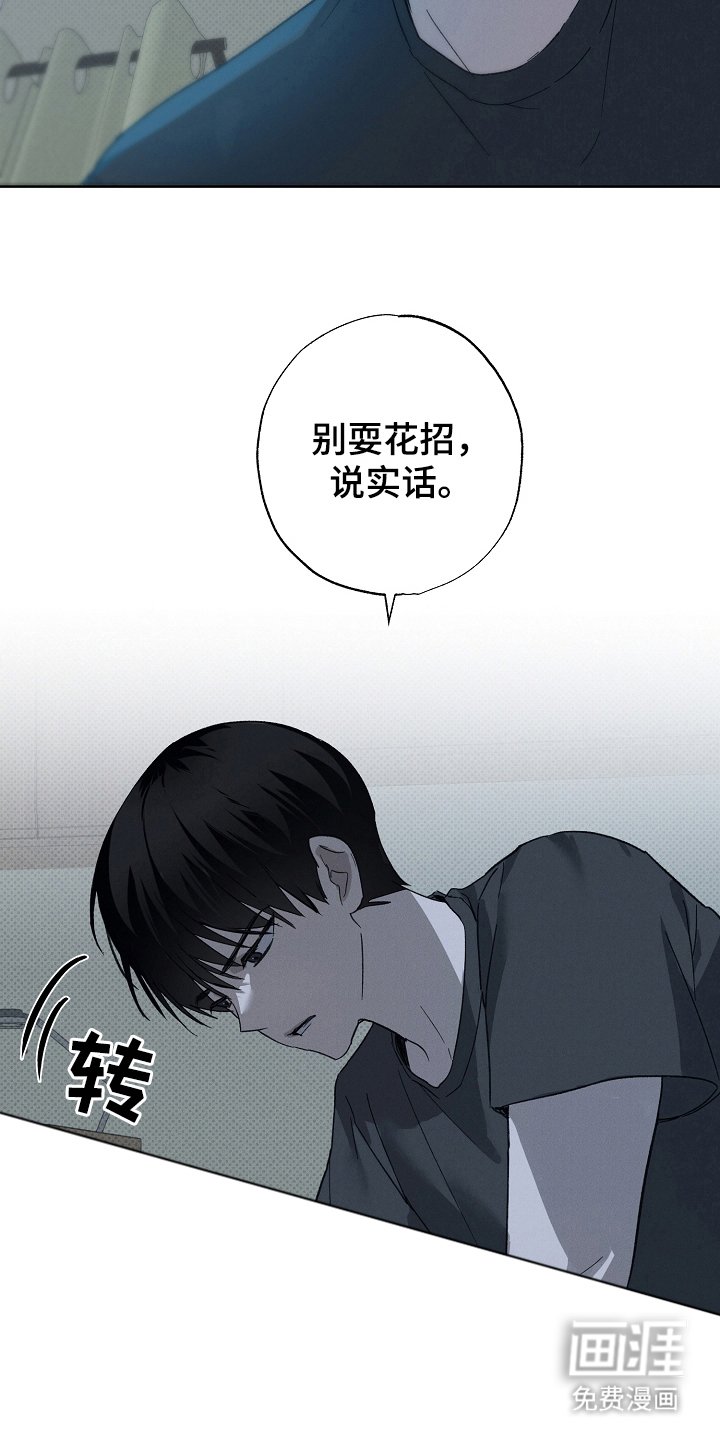 第6章：附身