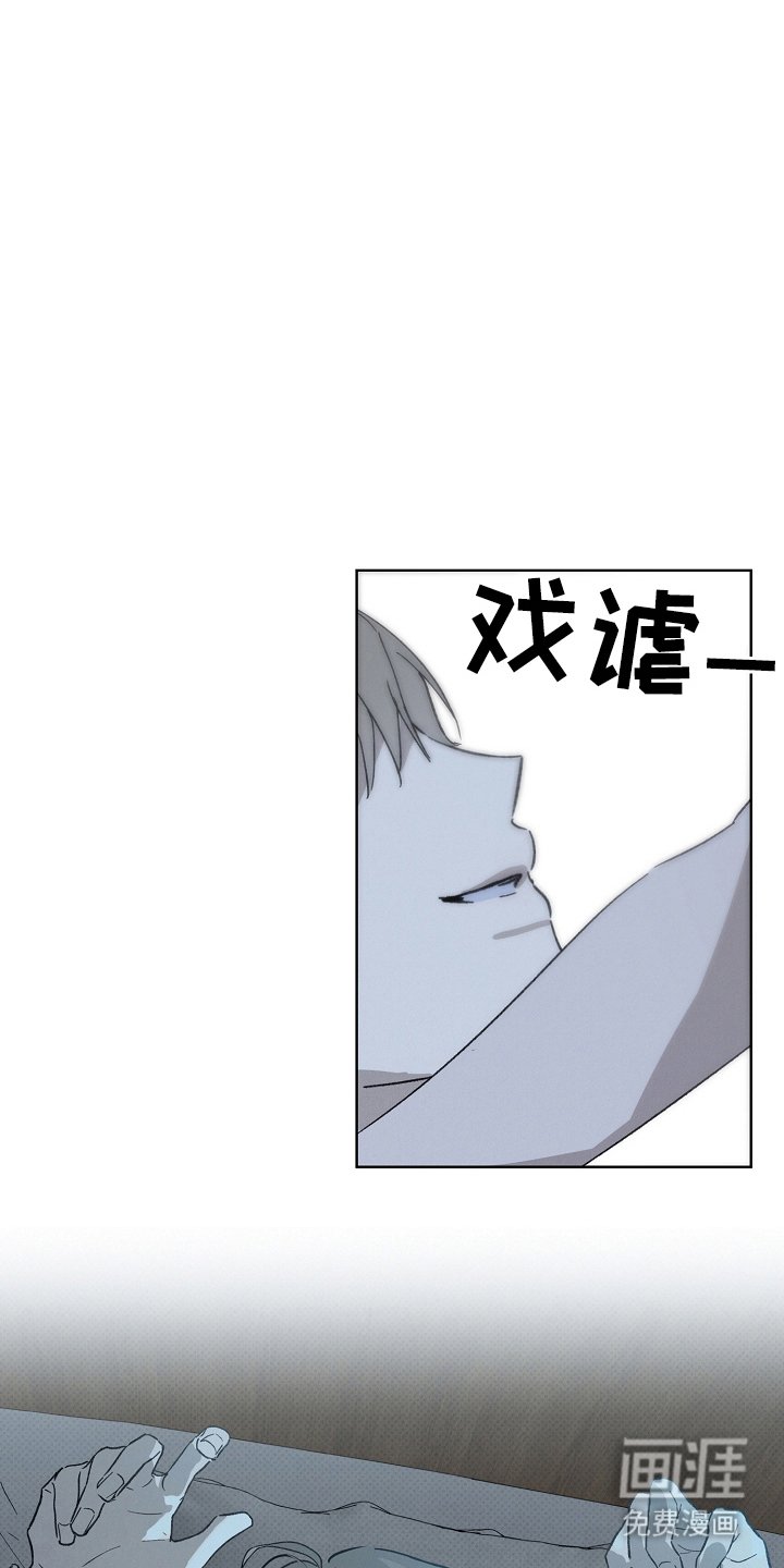 第6章：附身