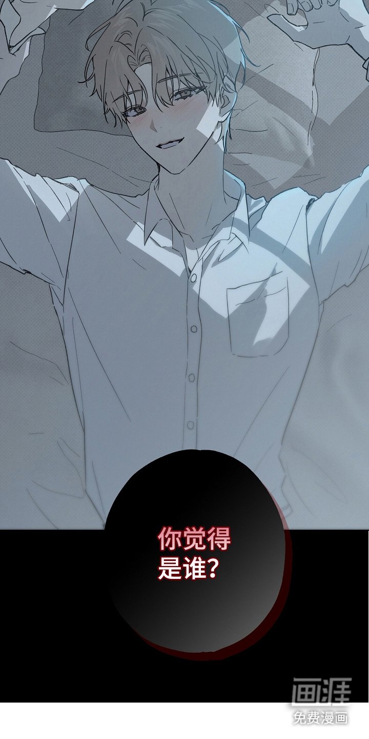 第6章：附身