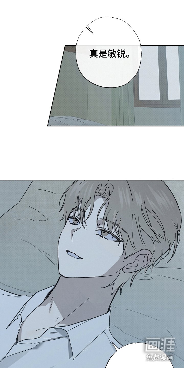 第6章：附身