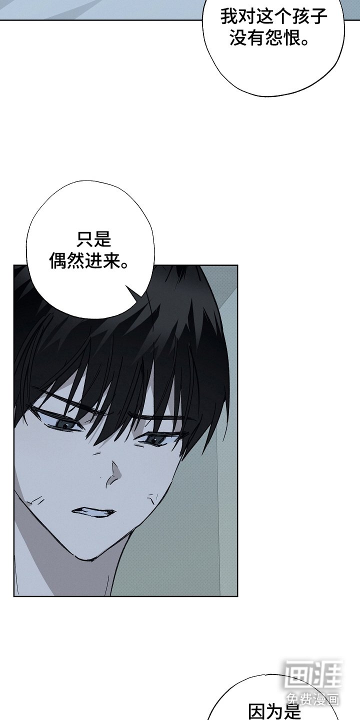 第6章：附身