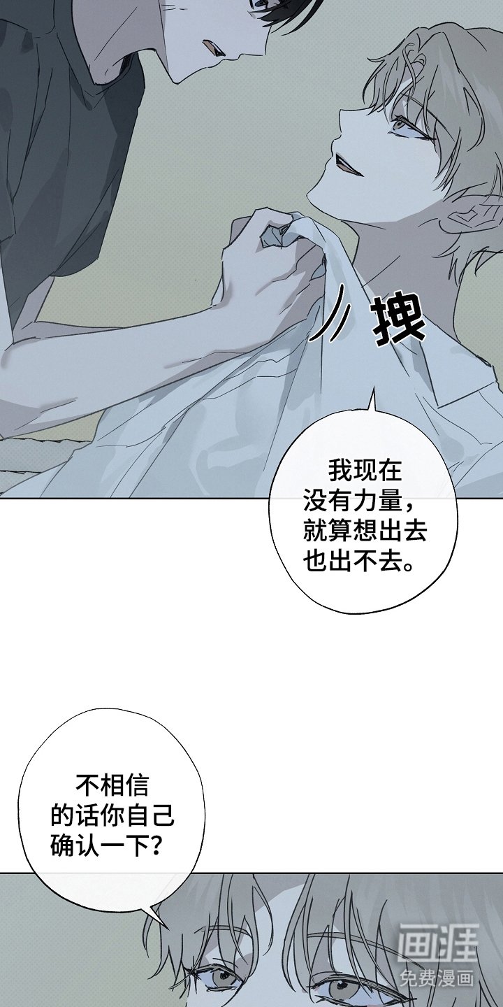 第6章：附身