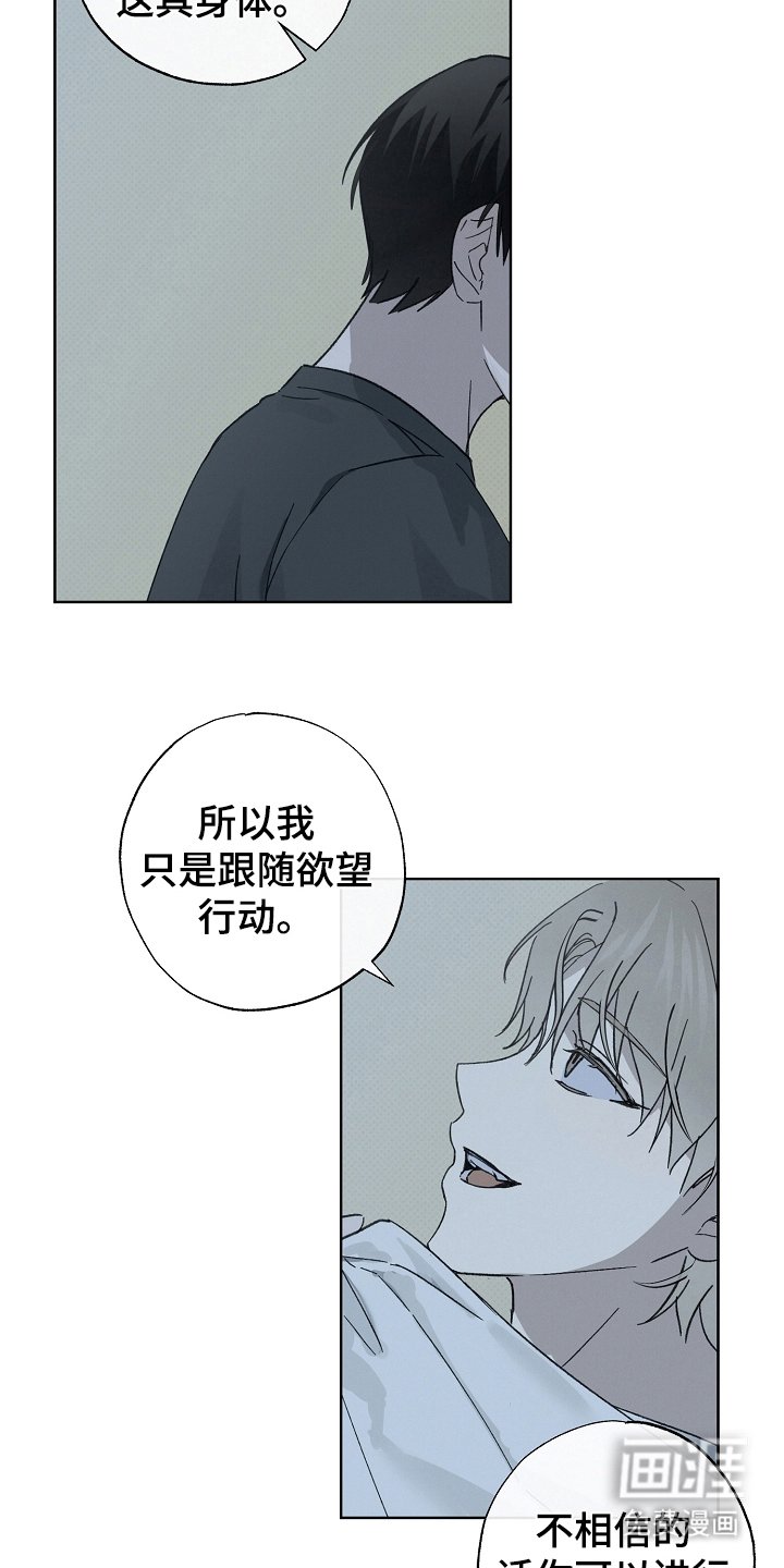 第7章：遵守约定