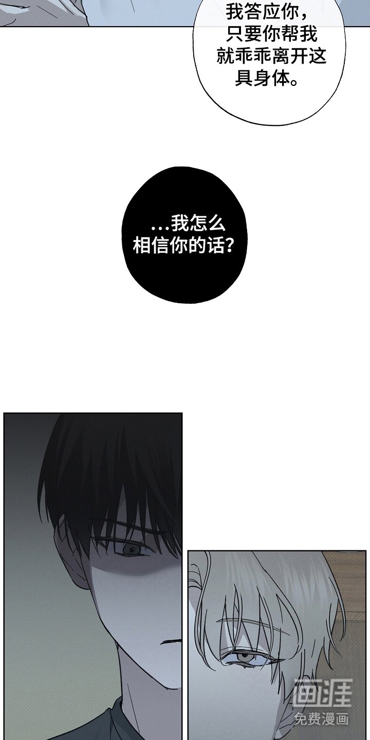 第7章：遵守约定