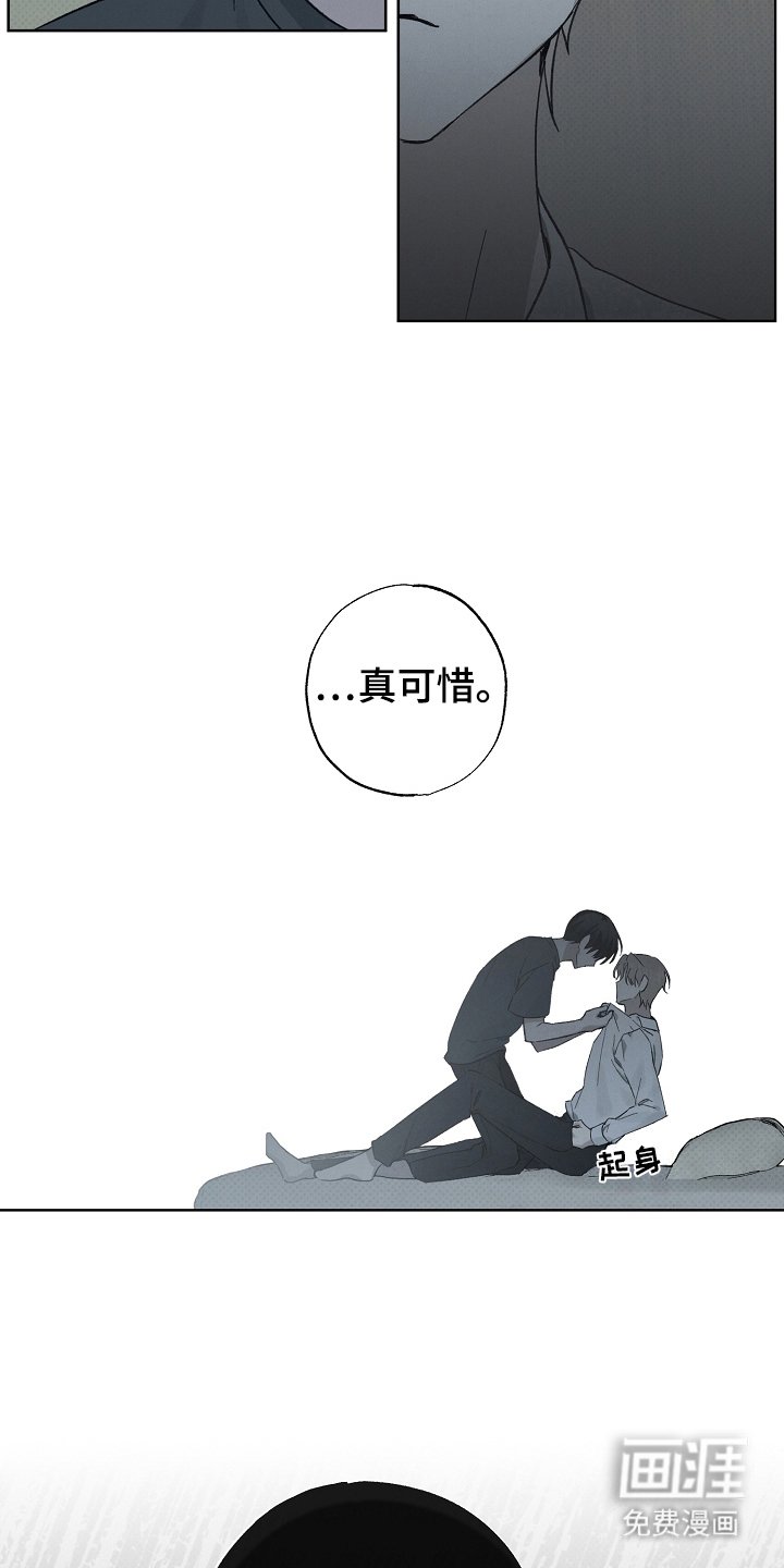 第7章：遵守约定