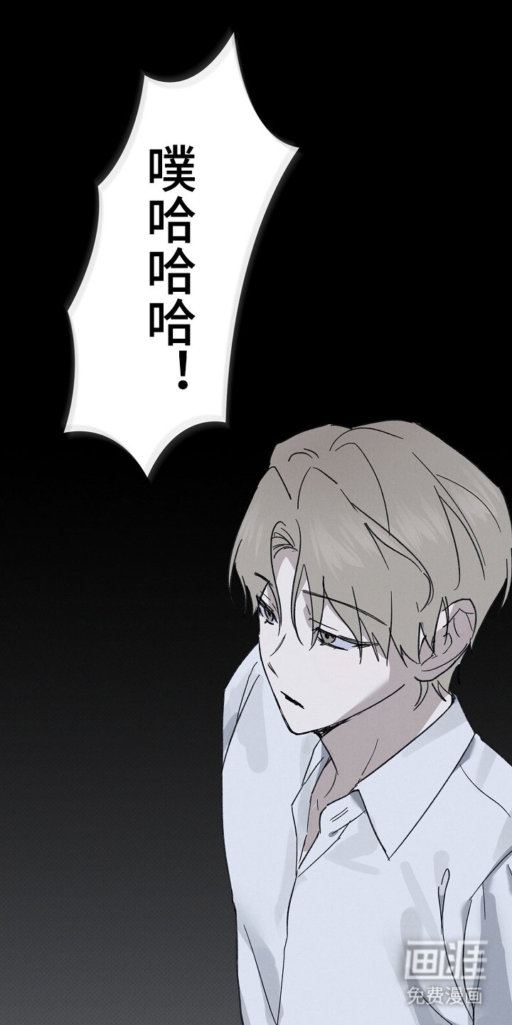 第8章：借口