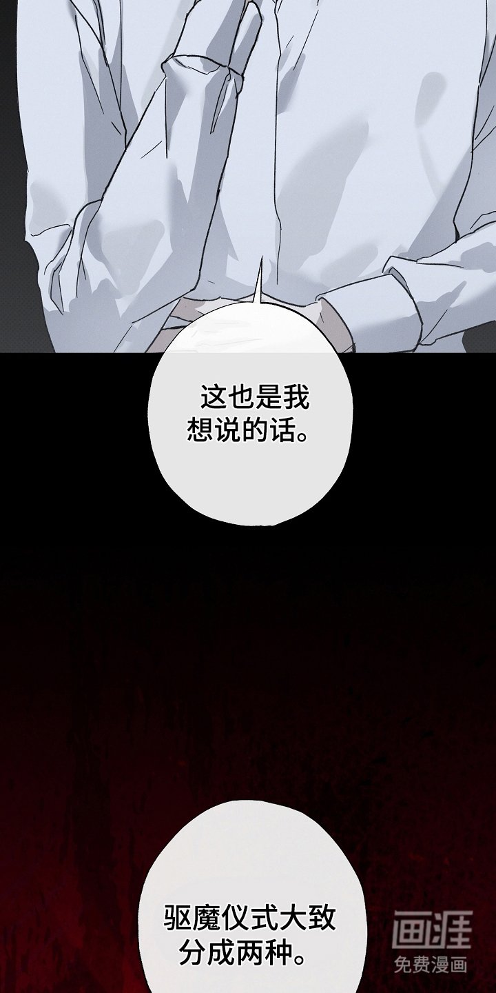 第9章：仪式