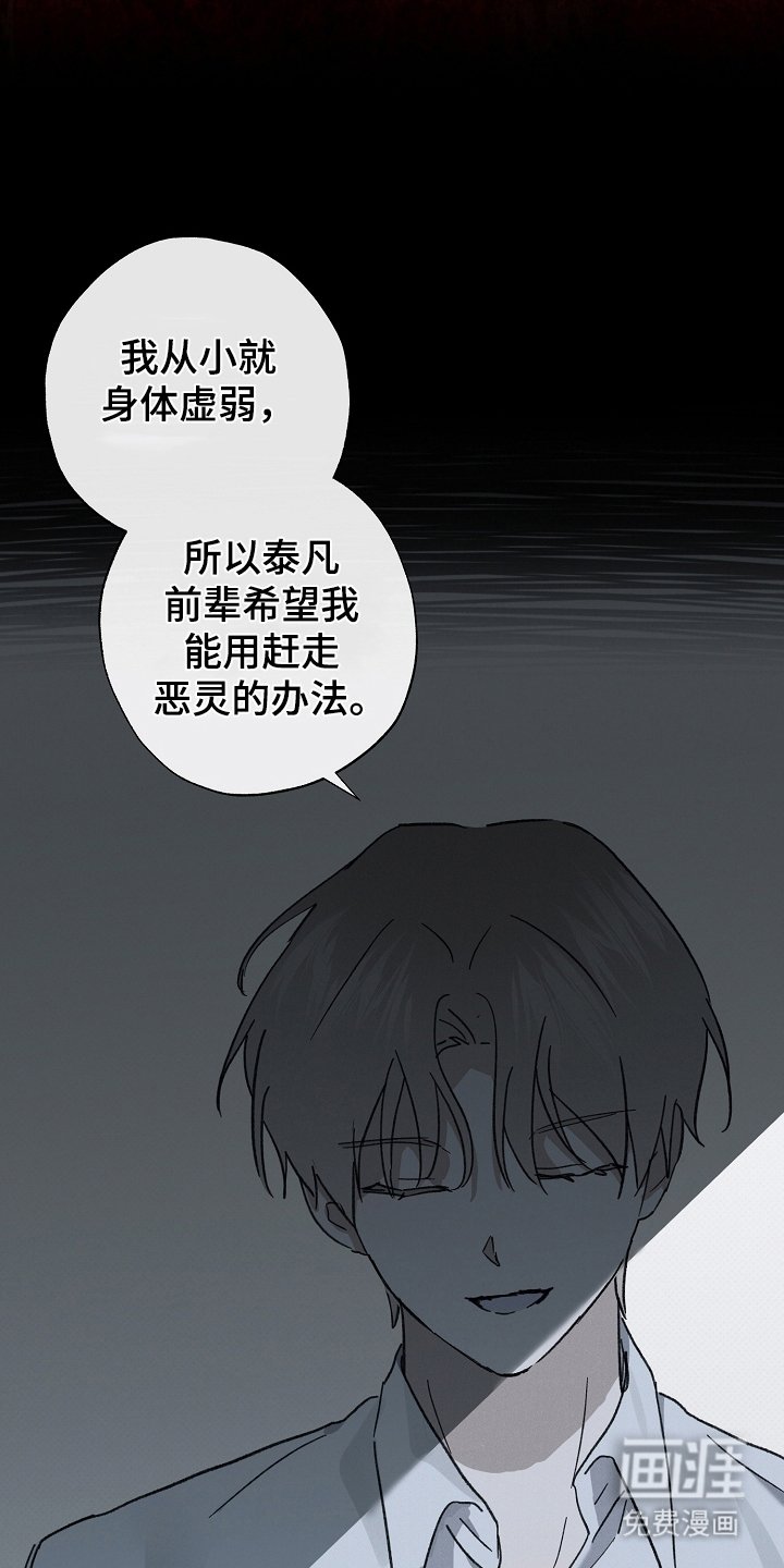第9章：仪式
