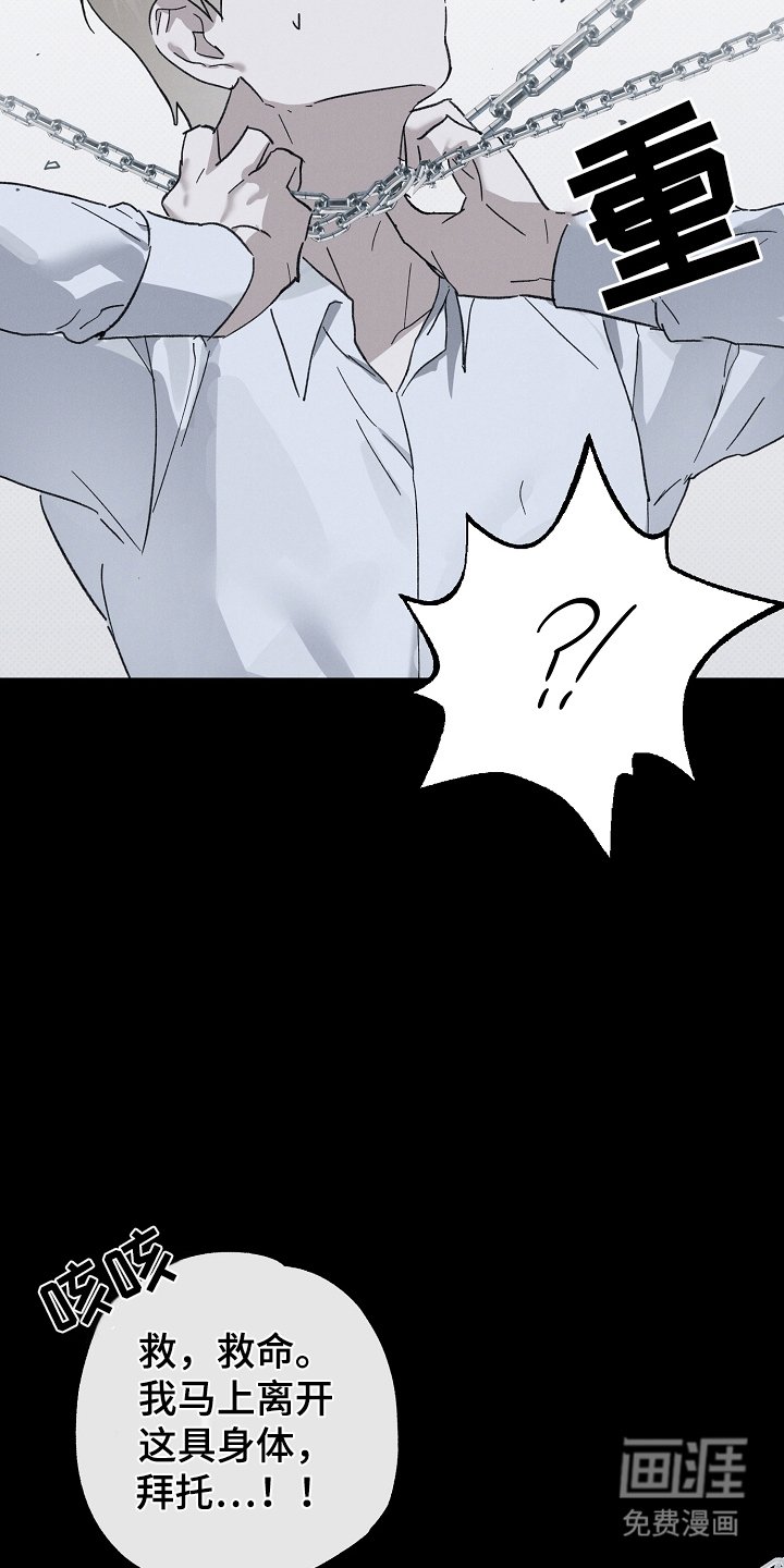 第9章：仪式