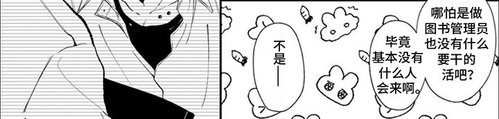 第1章：传闻