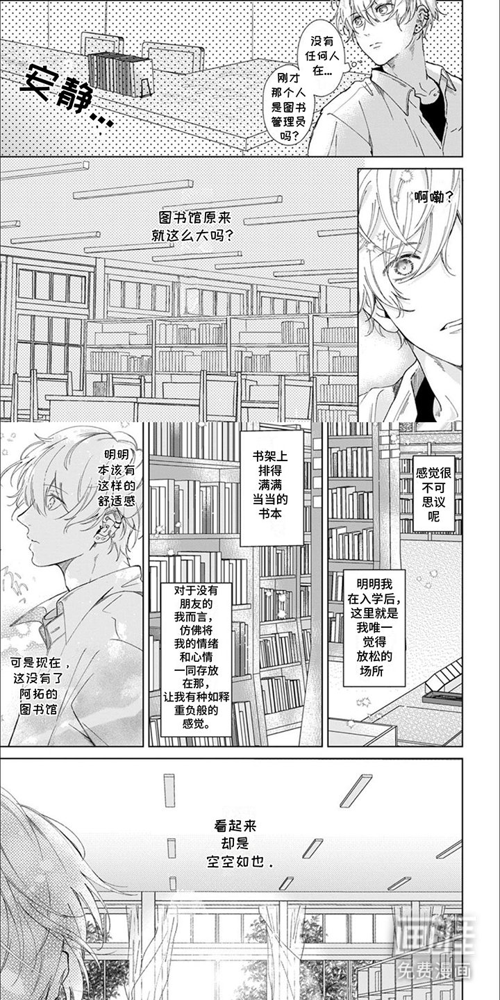 第12章：心意