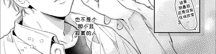 第14章：告白