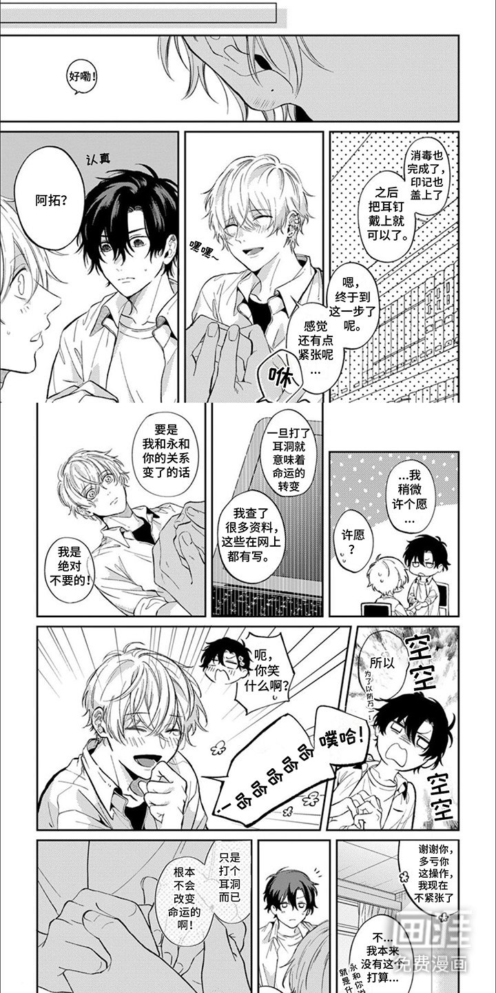 第17章：忍耐