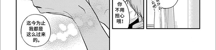 第17章：忍耐