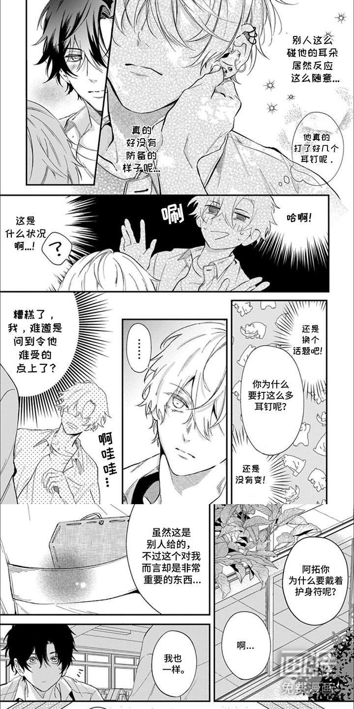 第5章：很单纯