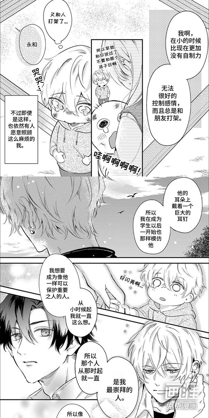第5章：很单纯