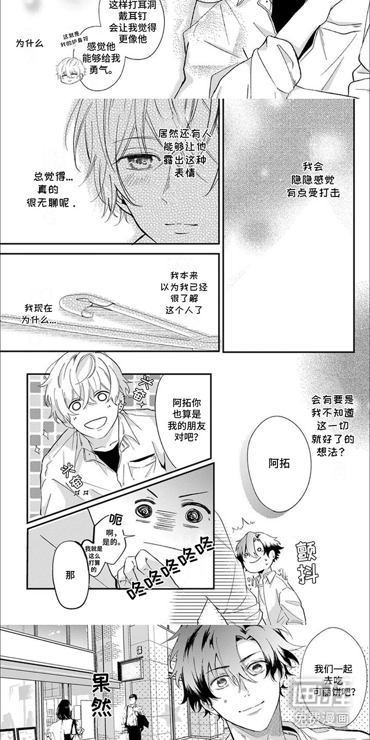 第5章：很单纯