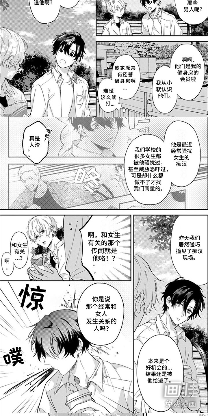第5章：很单纯