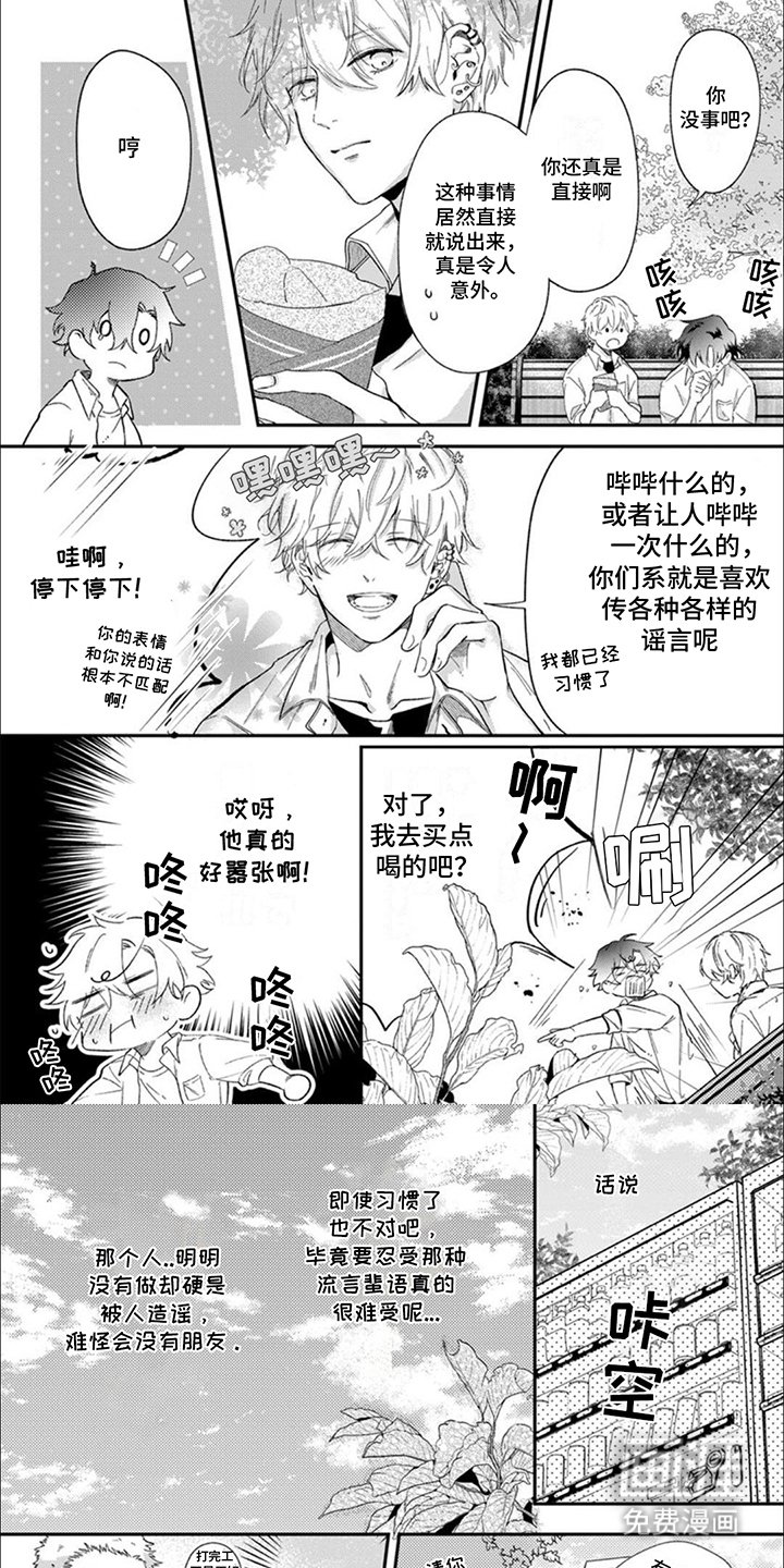 第5章：很单纯