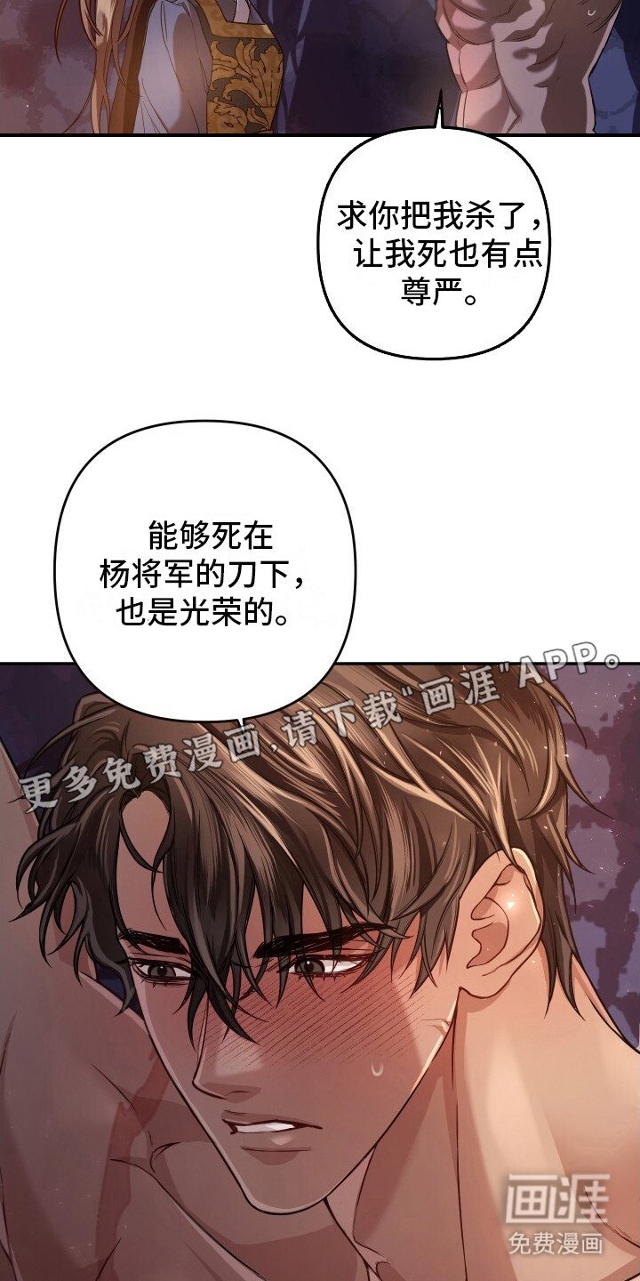 第1章：奴隶