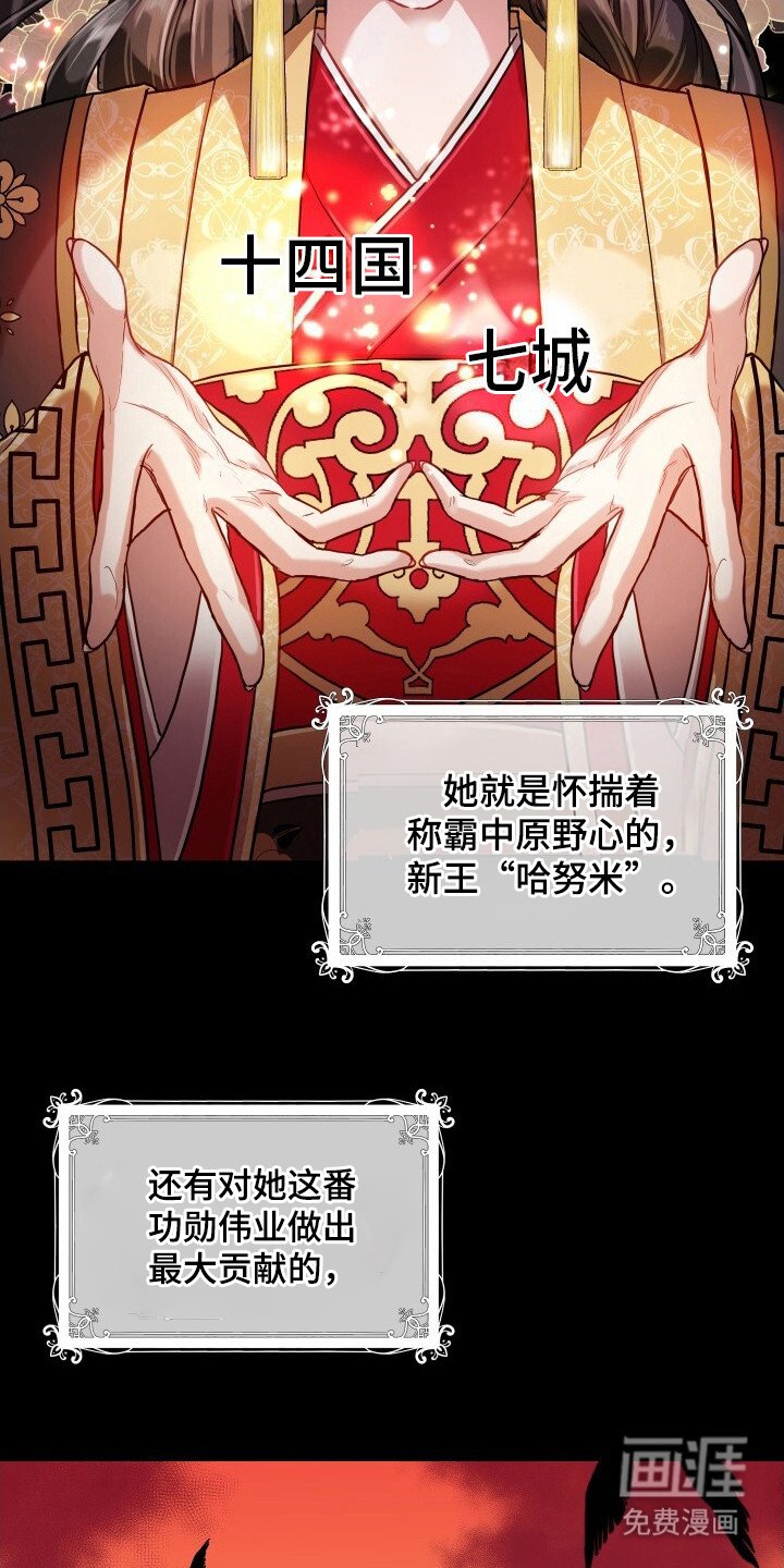 第1章：奴隶