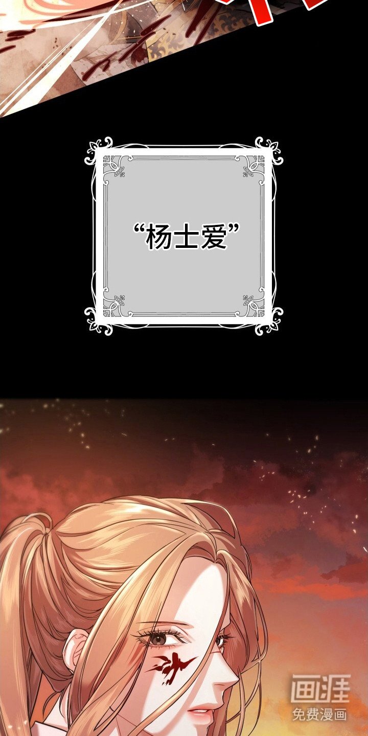 第1章：奴隶