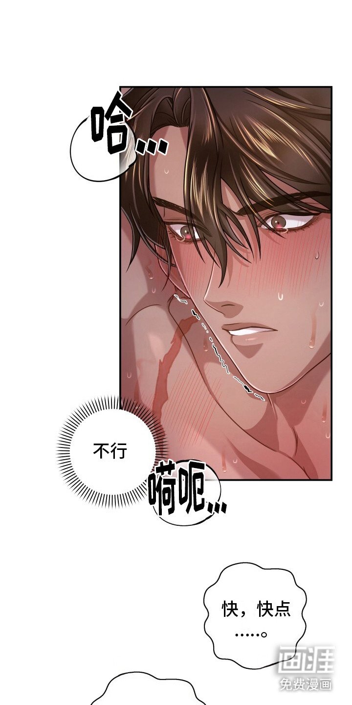 第10章：无法承受