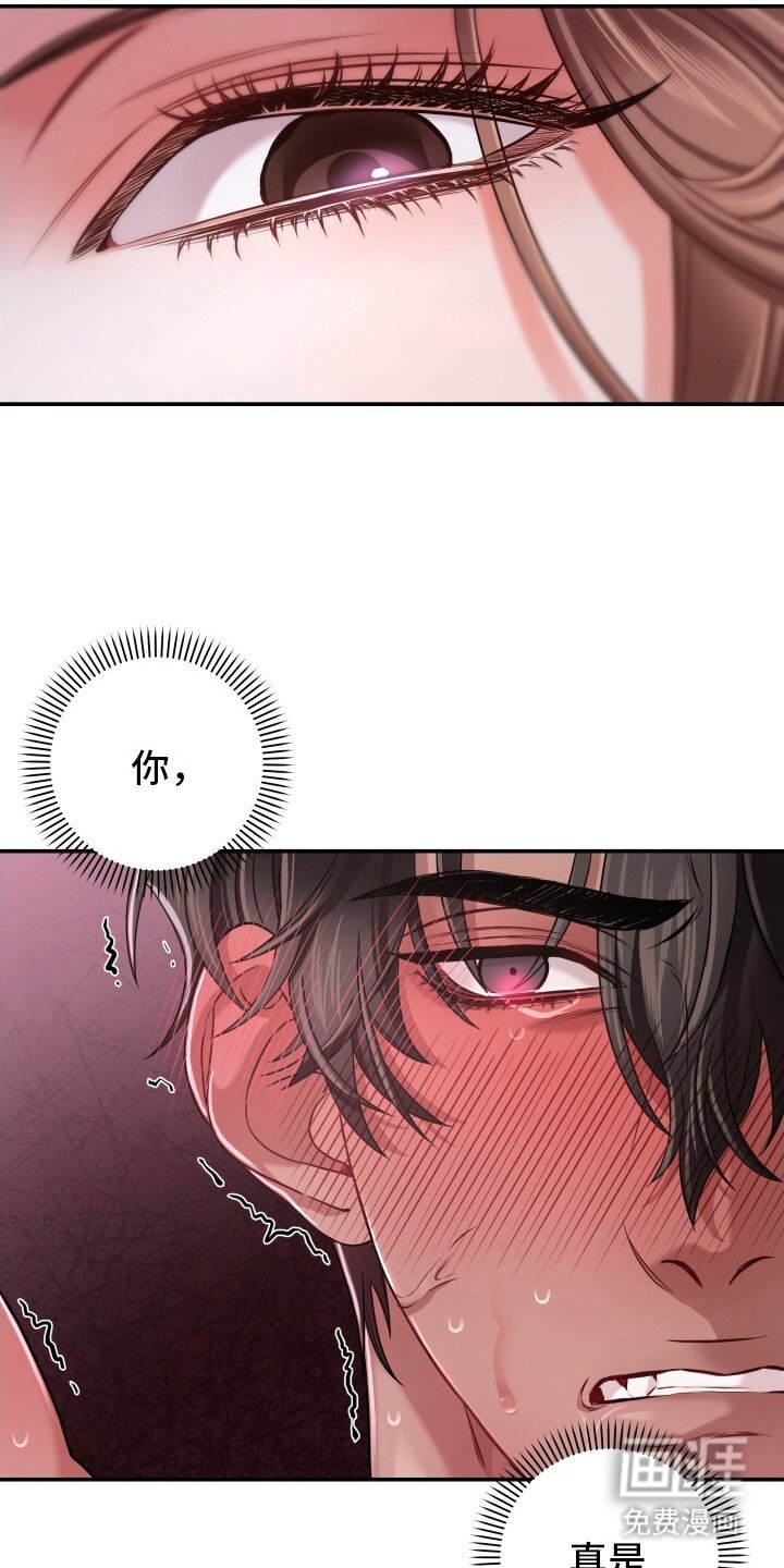 第10章：无法承受