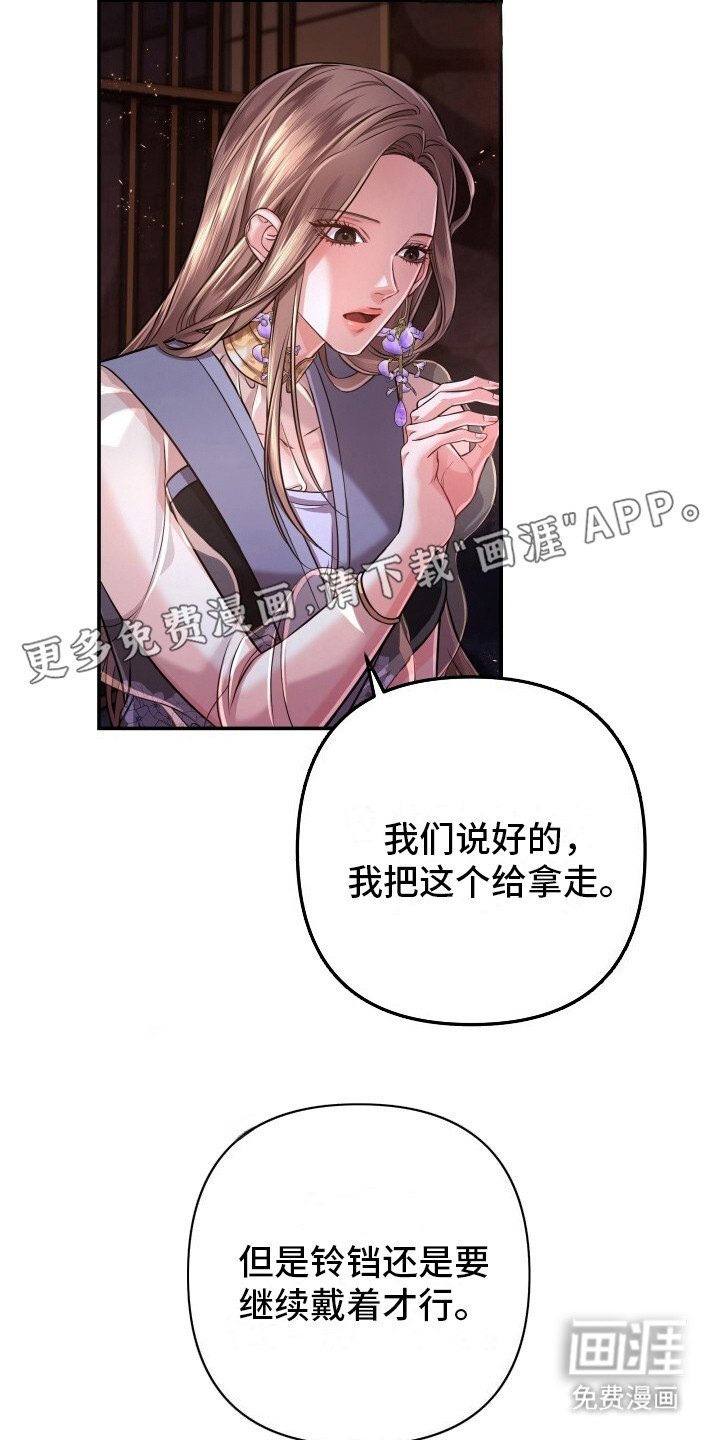 第10章：无法承受