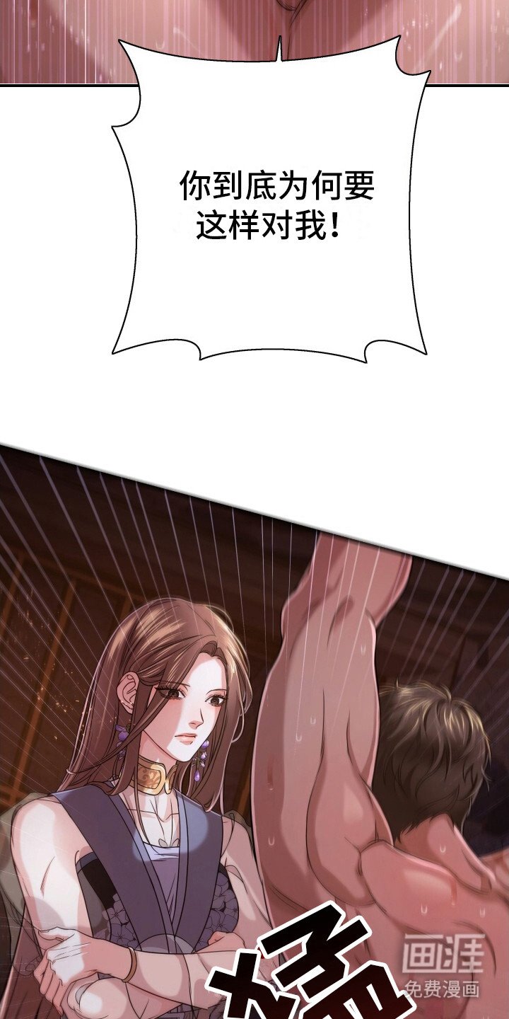 第10章：无法承受