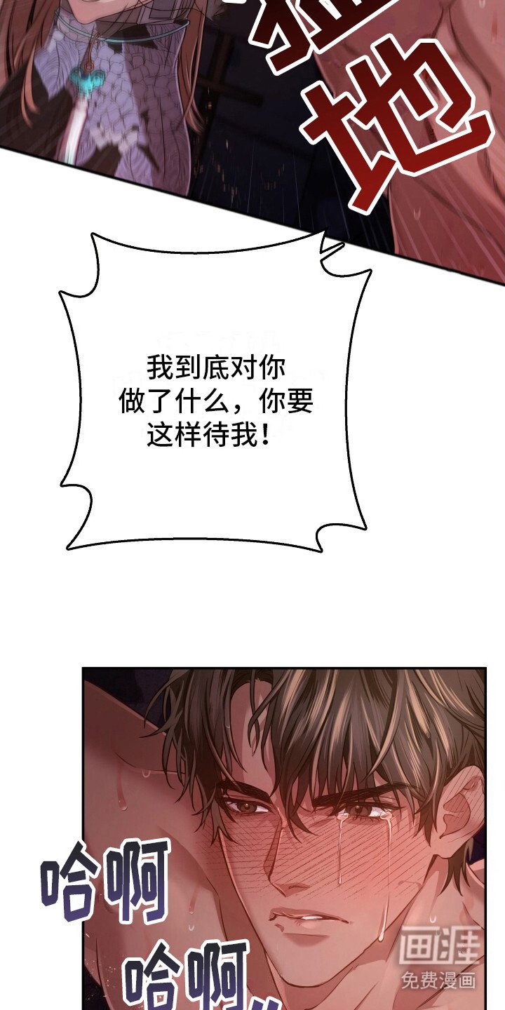 第10章：无法承受
