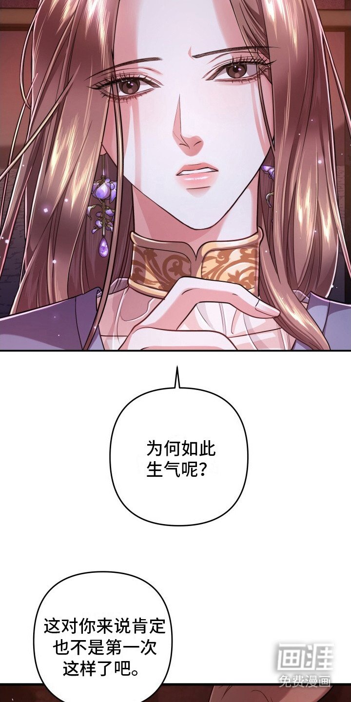 第10章：无法承受