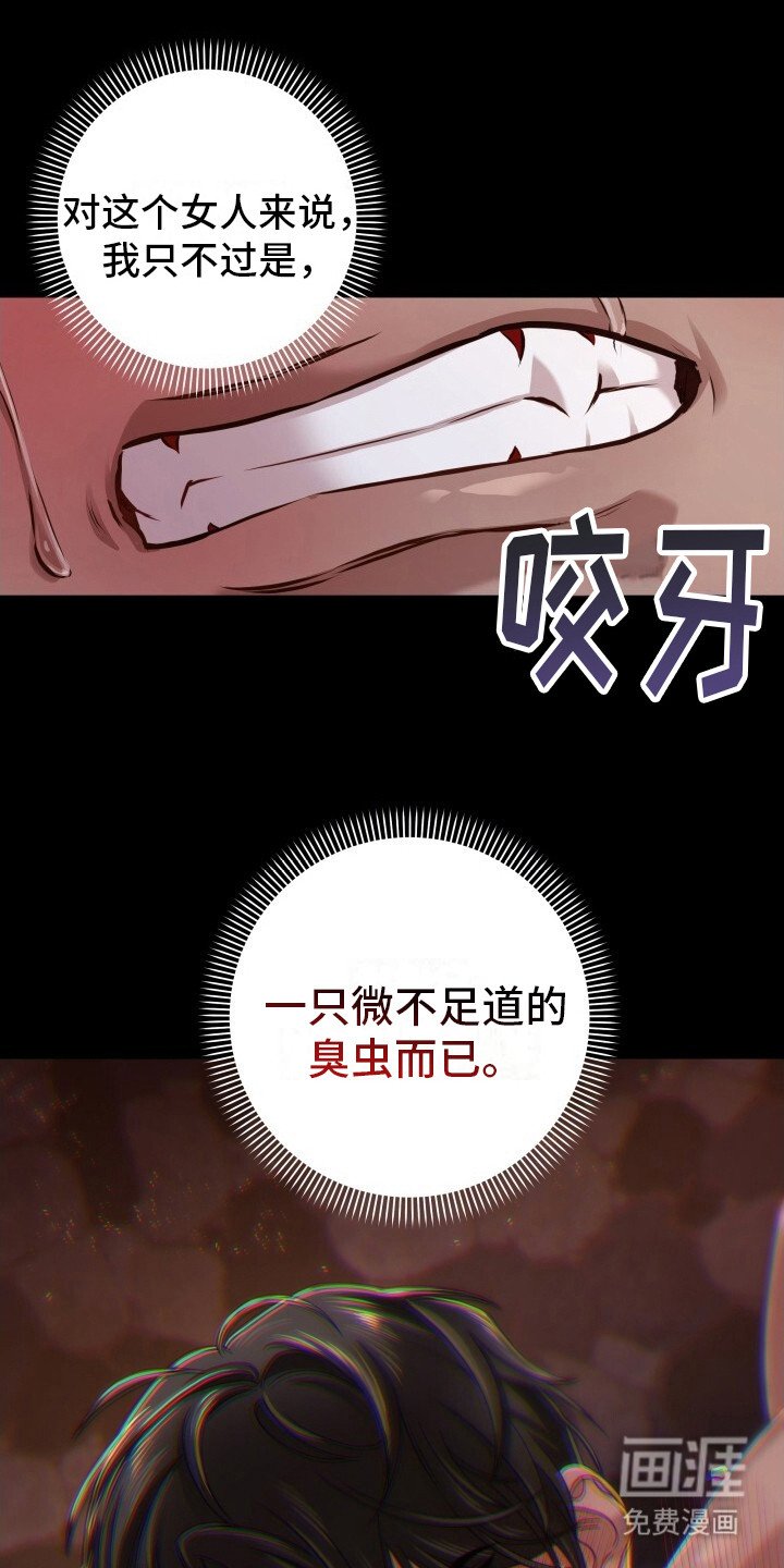 第10章：无法承受