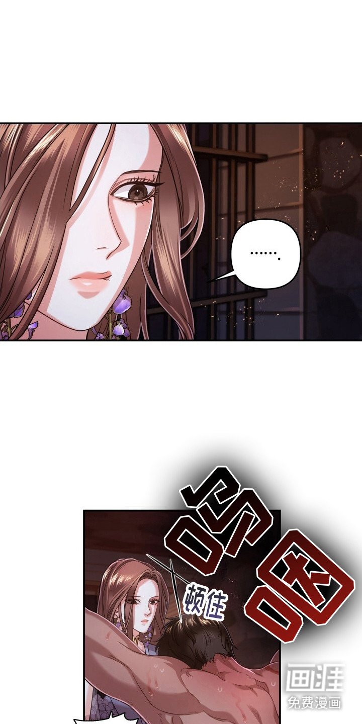 第11章：咬舌