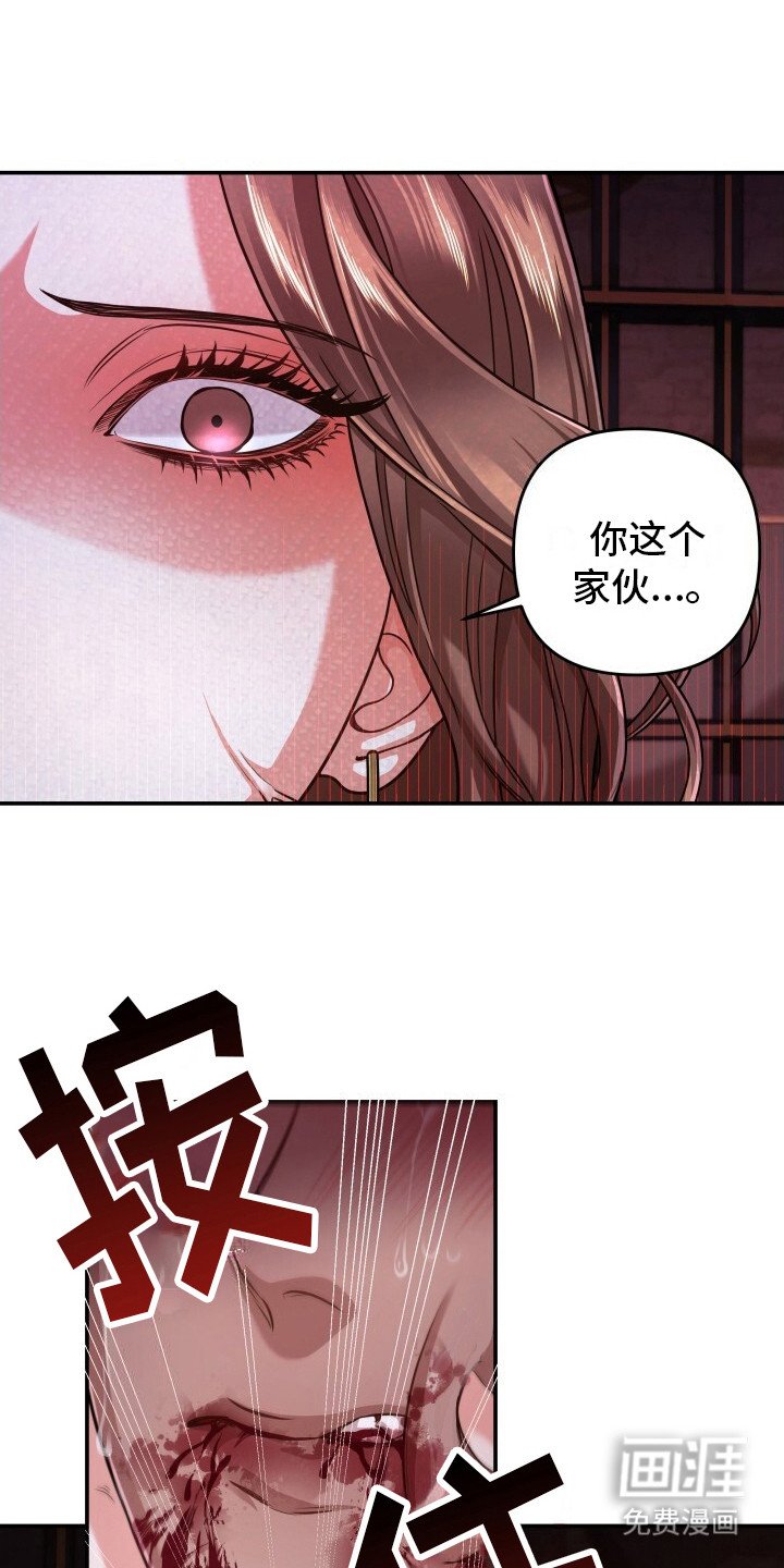第11章：咬舌
