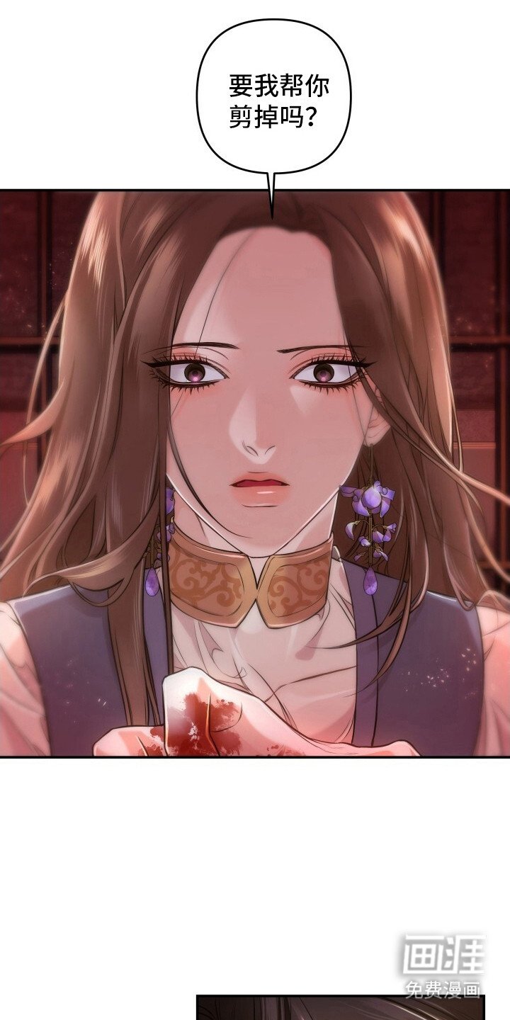 第11章：咬舌