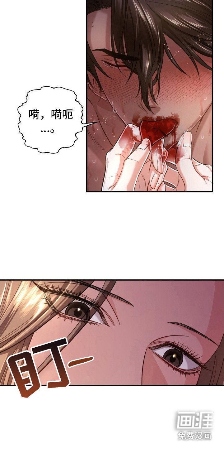 第11章：咬舌