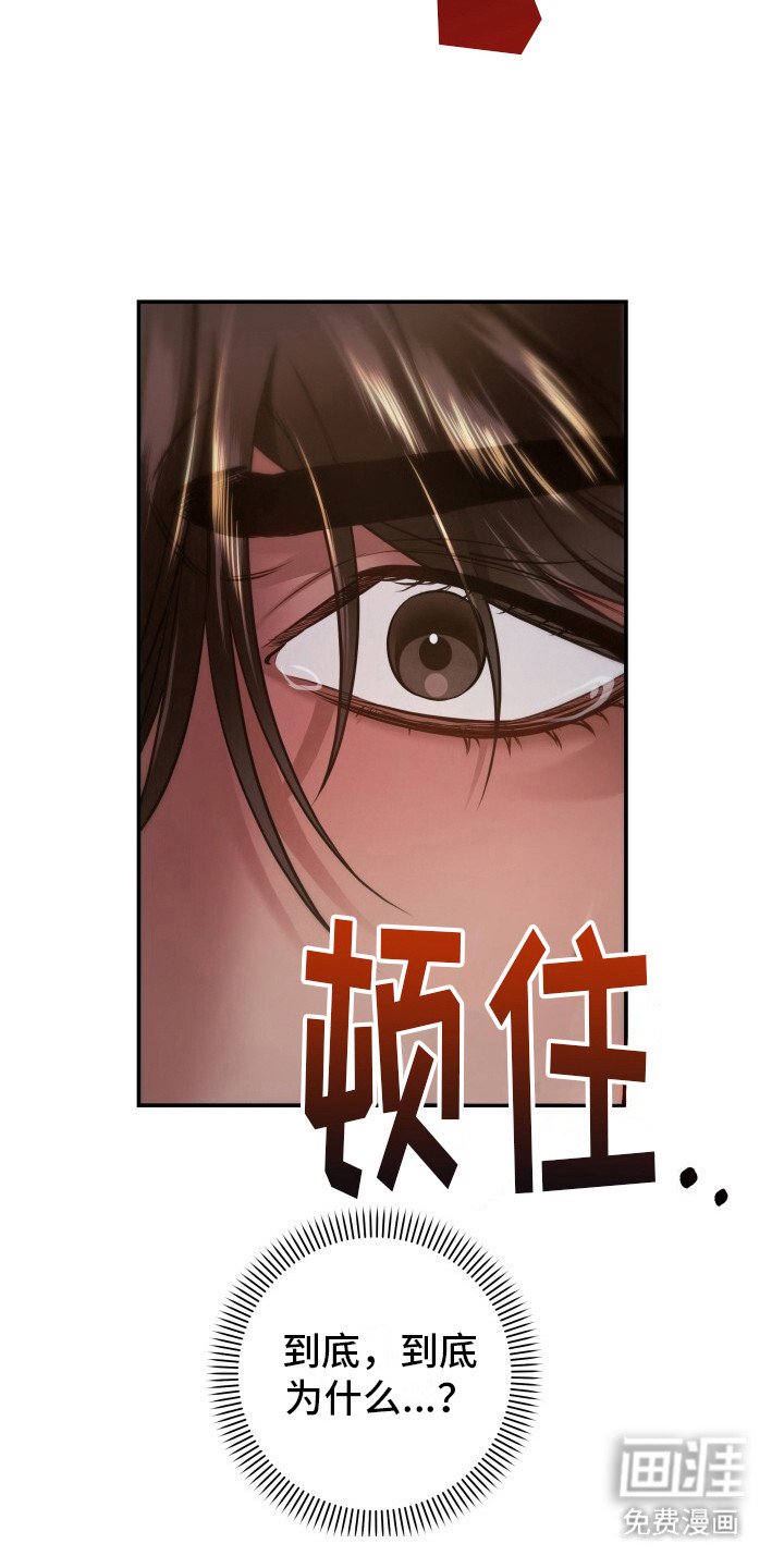 第11章：咬舌