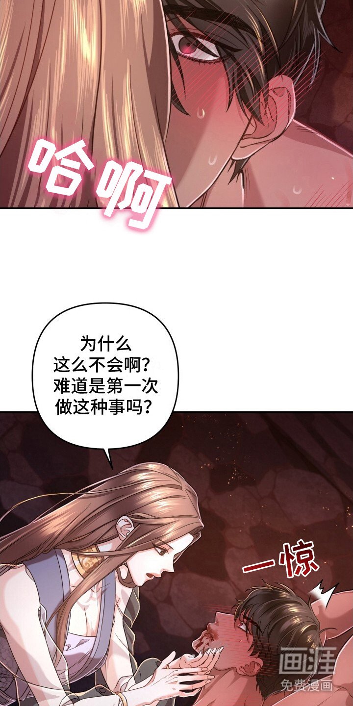 第11章：咬舌