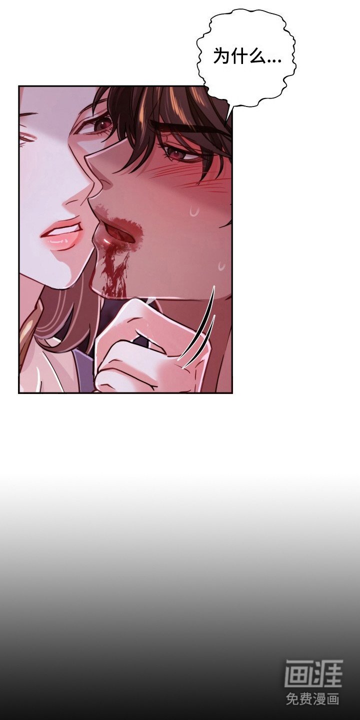 第11章：咬舌
