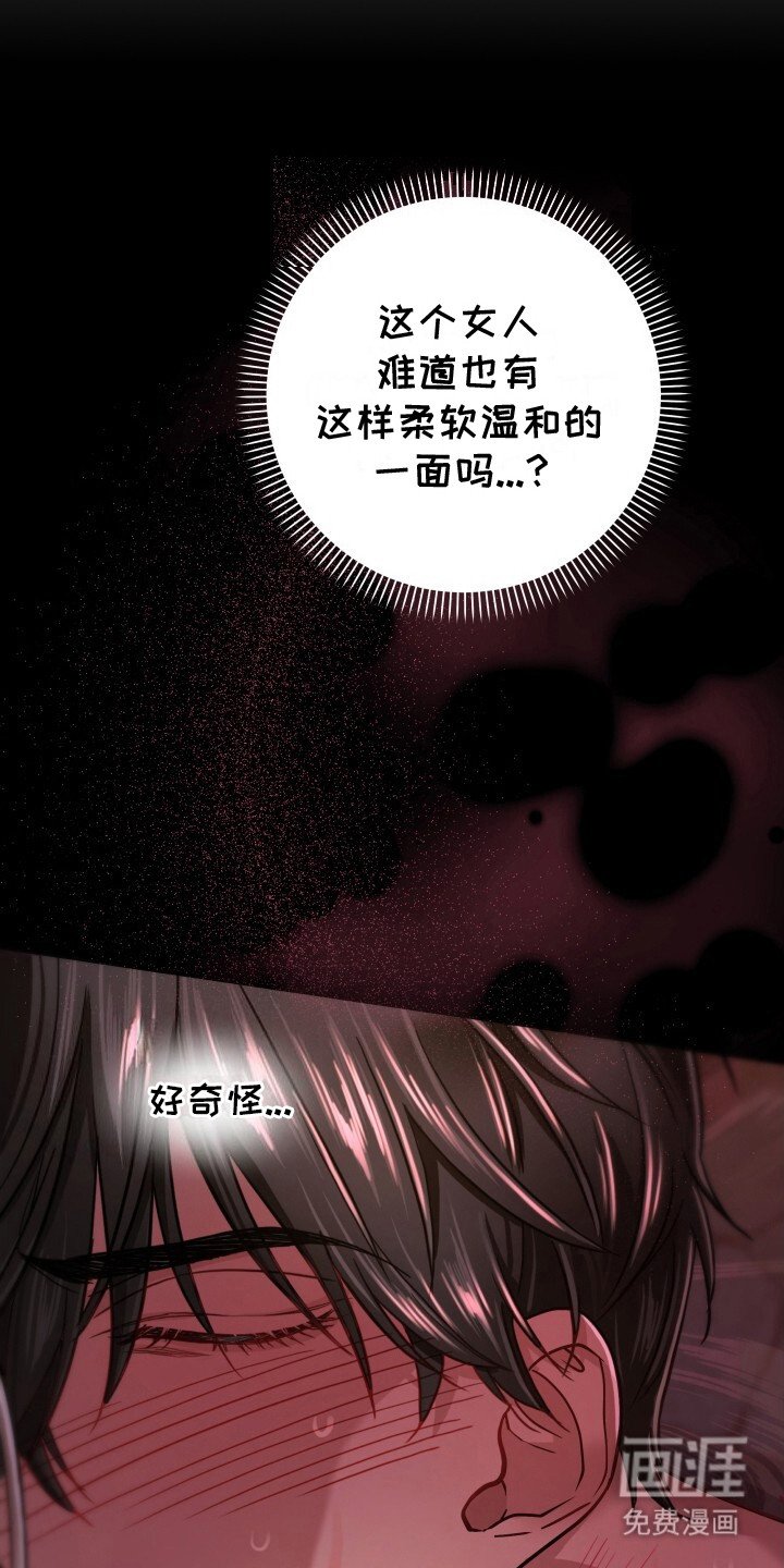 第11章：咬舌