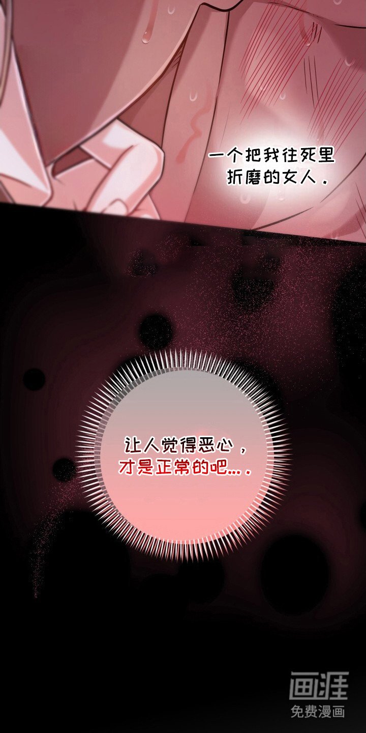 第11章：咬舌