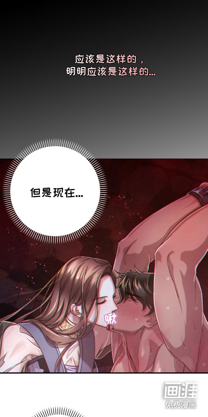 第11章：咬舌