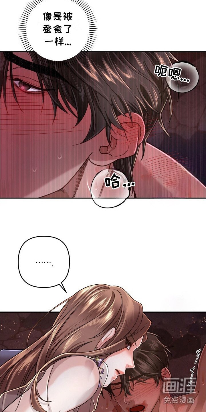 第11章：咬舌
